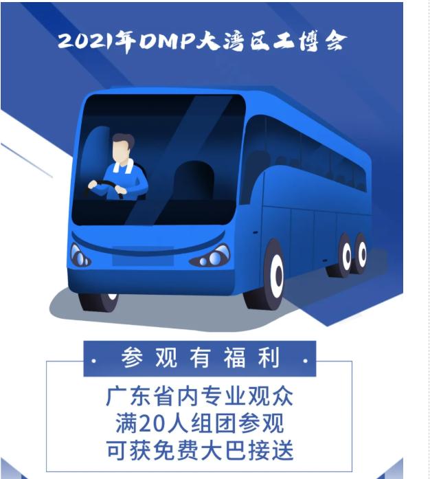深圳机械展五轴