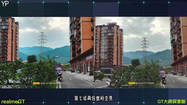 imx766模組全面對比測評！選GT還是GT大師探索版，結局我很意外
