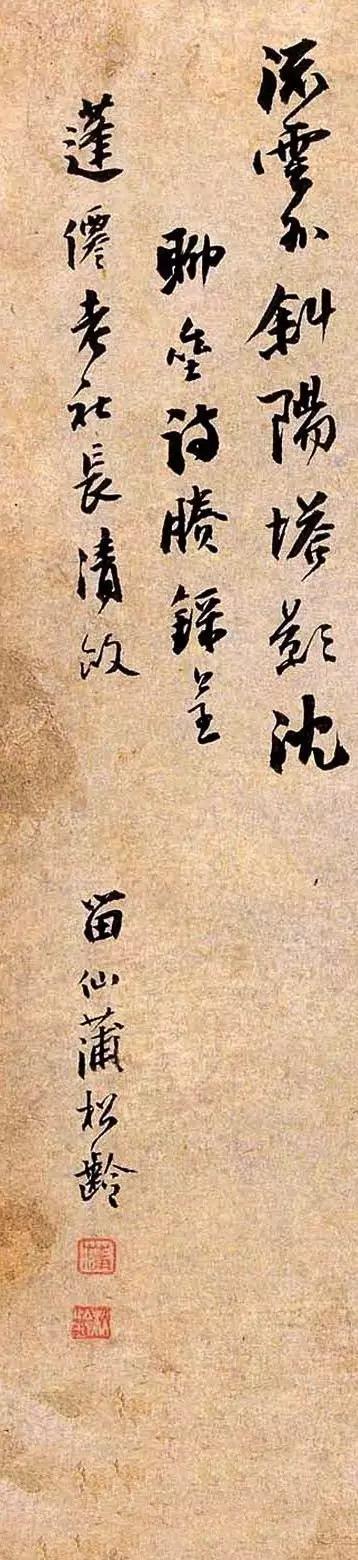 淄博立轴制砂机售价