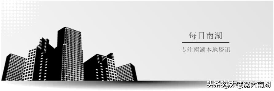 南湖北：华中科技生态城配套道路开始招标