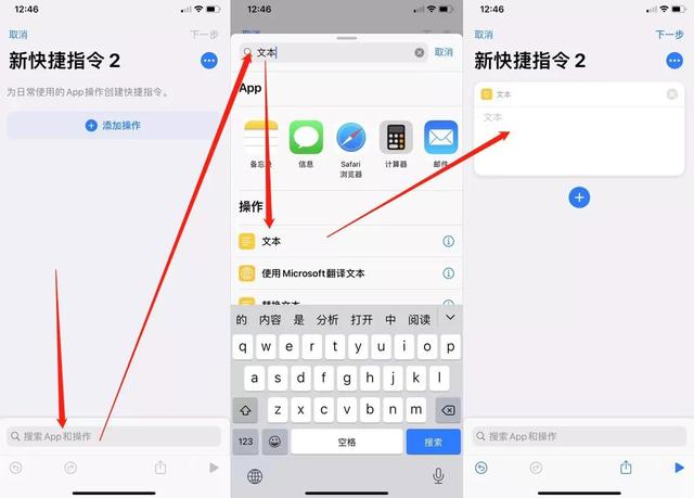 滿滿幹貨！iPhone超實用功能，雙擊手機背部顯示健康碼？