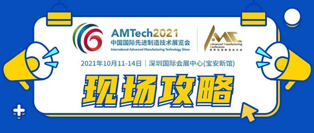 2018深圳国际机械展