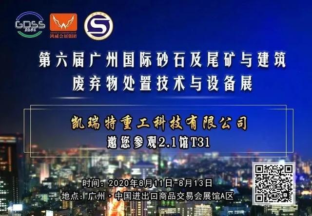 关于曲靖制砂机哪个厂家好的信息