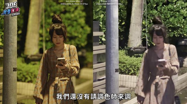 iPhone13ProMax对决90万元摄影机，肉眼可见的区别，差距有多大？