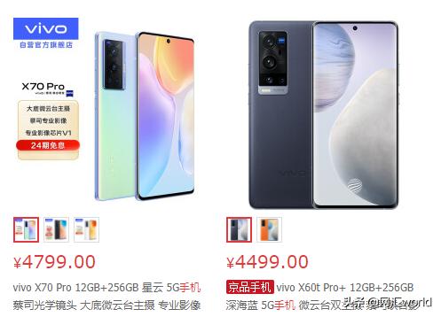 为什么不选择折叠机？就是因为它只是1+1