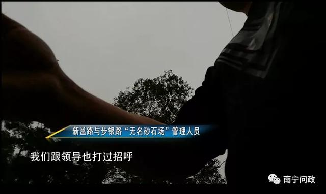 正规砂石公司