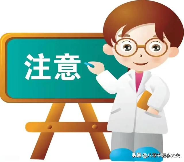 睡不着，夜尿多，手脚凉，牙疼嘴烂？2味中药交通心肾，改善睡眠