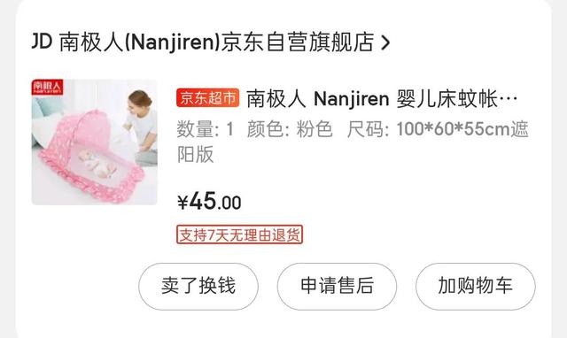 育儿路上交智商税买过的东西，过来人告诉你，可以节省很多钱