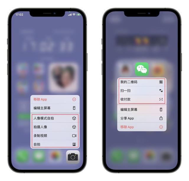 原來iPhone手機隱藏7個冷知識，小技巧、大作用，讓手機更好用