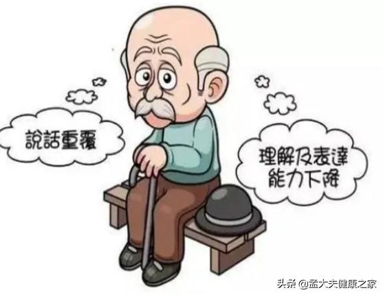 老年人预防脑梗与老年痴呆，如何补充叶酸与B12很重要，请看此文