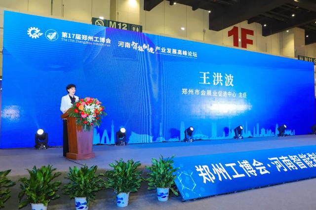 2021年郑州食品机械展