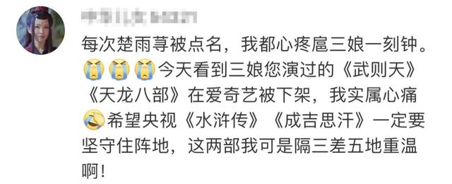 郑爽偷税逃税被追缴并处罚款，没想这个“老戏骨”郑爽却躺枪