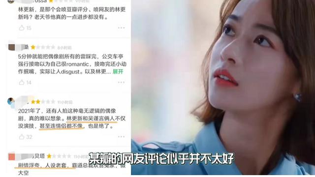 31岁的吴谨言，就这样改写了她的结局，跌落的口碑到底是回不去了