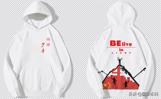 软件工程三班班徽设计展