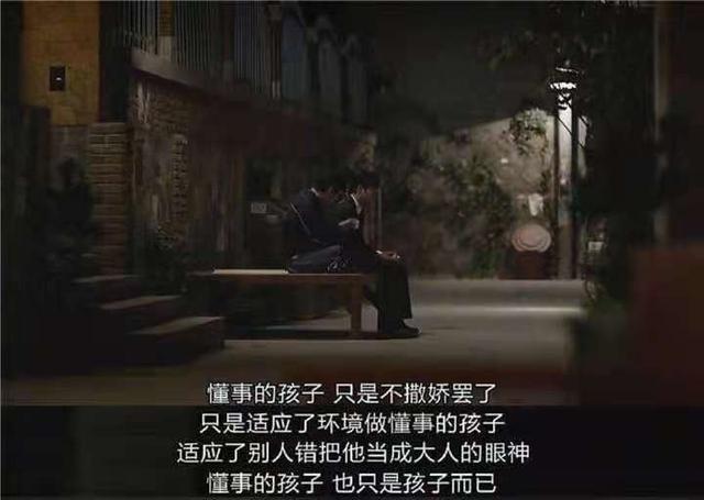 越是懂事的孩子越委屈，心事越重，家长更应该反思