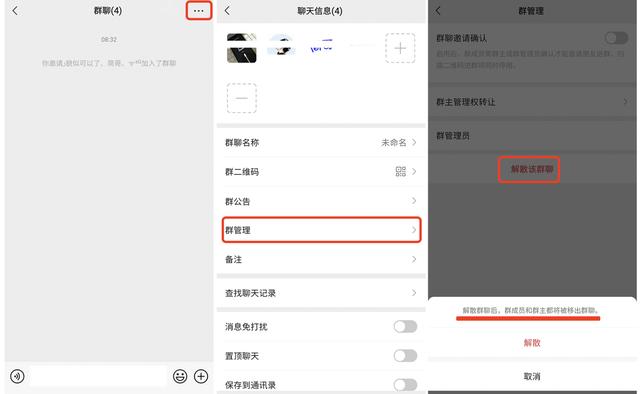 [风车车授权码]，如何在电话号码下面显示微信