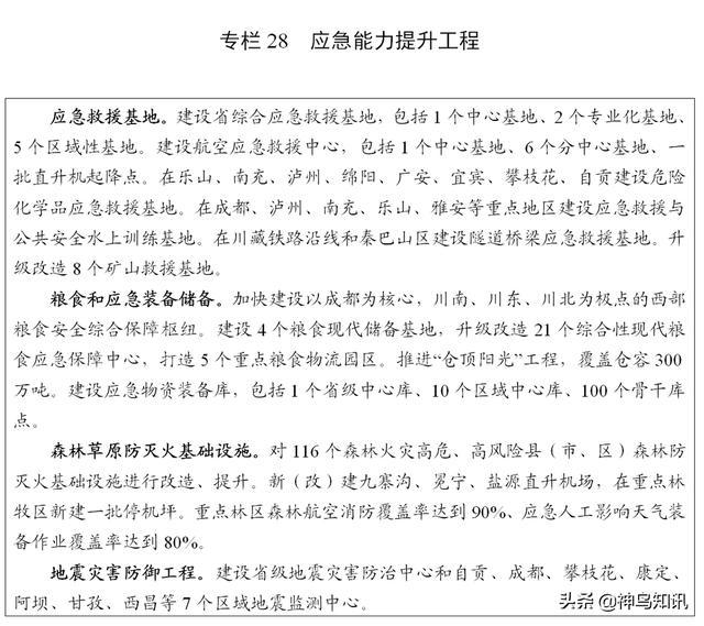 内江小型玄武岩制砂机型号