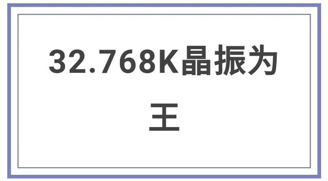 泰晶科技的——未来蓝海：车规晶振之国产替代 & 元宇宙硬件之漏斗