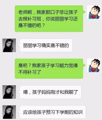 “双减”减轻压力，不是家长的责任，有出息的孩子来自这几种家庭