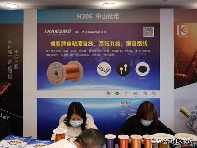 上海机械展2020图片