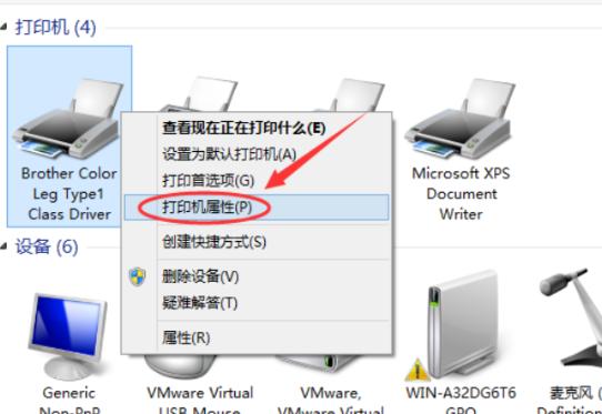 两台电脑共享打印机怎么设置（win10两台电脑怎么共享打印机）