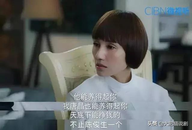 罗子君:我的前半生：罗子君配不上唐晶的闺蜜情错！唐晶才是更幸运那个