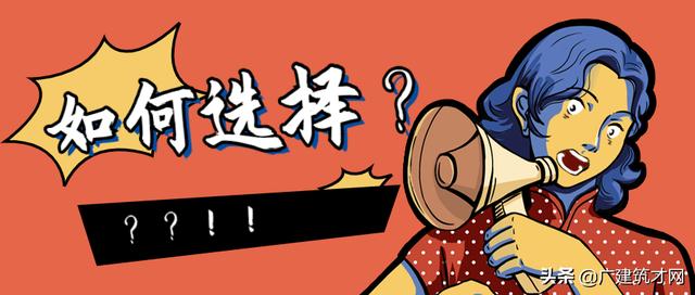 2020年一级造价工程师和一级建造师要考哪个？其市场需求怎么样？