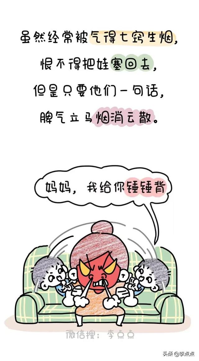 能治愈妈妈的11个瞬间，撑不下去的时候看看它