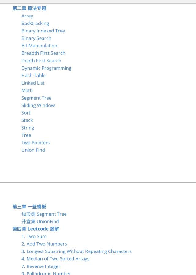 今年年底看了阿里P7的工资单以及招聘需求：懂点算法，就这么香？