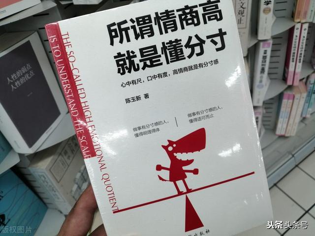 18个高情商、城府深的表现