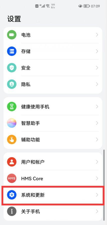 手机卡到怀疑人生？关掉这6个开关轻松解决