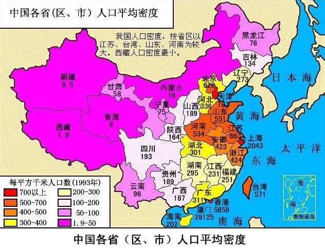 犬牙交错是什么意思