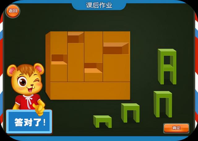 睿乐多元创智课程——让孩子主动思考，快乐创新