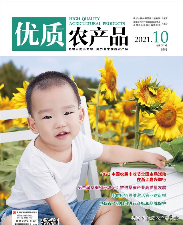 全国三大粮食机械展