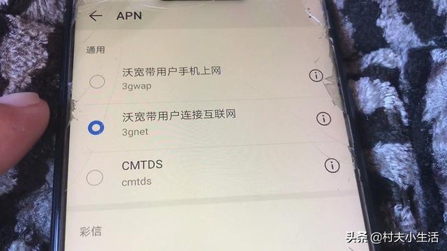 华为电信4g网速限制解除apn,华为手机4g网络限速怎么解