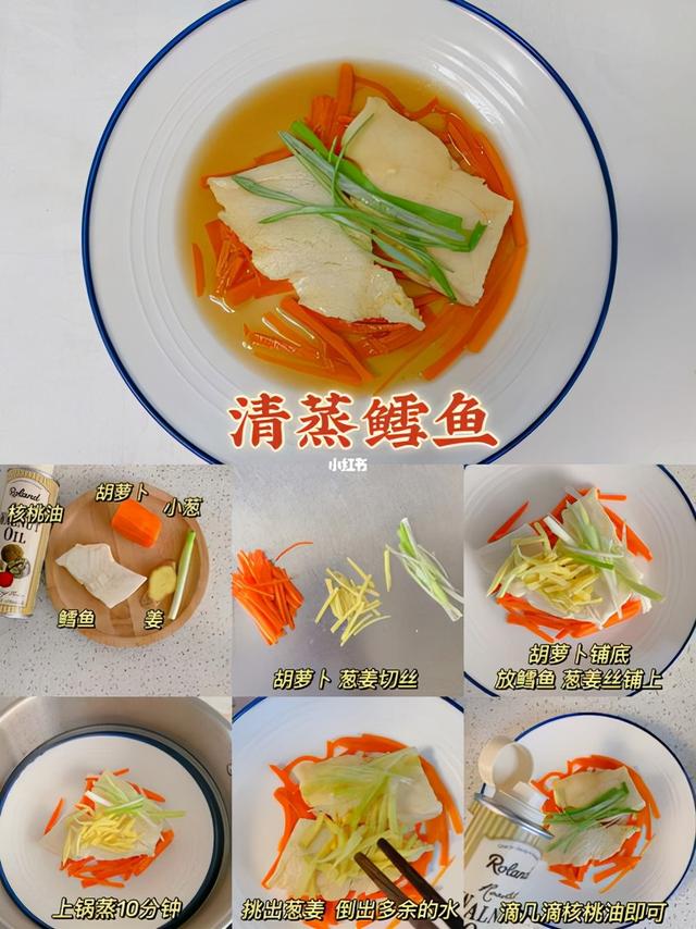 “蒸”给宝宝吃！原来蒸菜才是最营养的