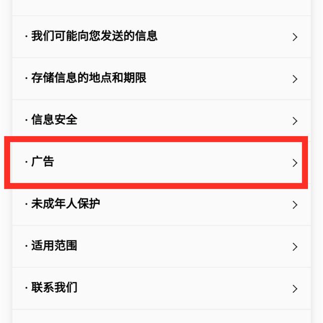 怎样关闭微信<a href=https://maguai.com/list/256-0-0.html target=_blank class=infotextkey><a href=https://maguai.com/list/256-0-0.html target=_blank class=infotextkey>朋友圈</a></a><a href=https://maguai.com/list/28-0-0.html target=_blank class=infotextkey><a href=https://maguai.com/list/28-0-0.html target=_blank class=infotextkey>广告</a></a>，2种方法，老年人也可以轻松学会