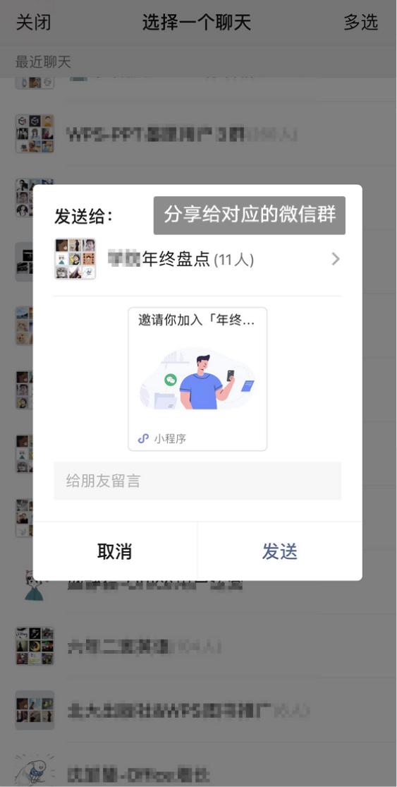 <a href=https://maguai.com/personal/ target=_blank class=infotextkey><a href=https://maguai.com/group/ target=_blank class=infotextkey>微信群</a></a>聊文件、图片「已过期或被清理」这 1 招可摆脱烦恼
