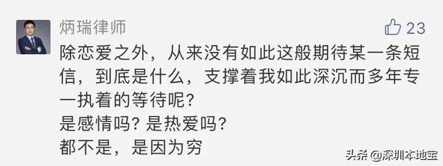 双倍配额！第2期粤B指标摇号结果出炉！附上查询入口