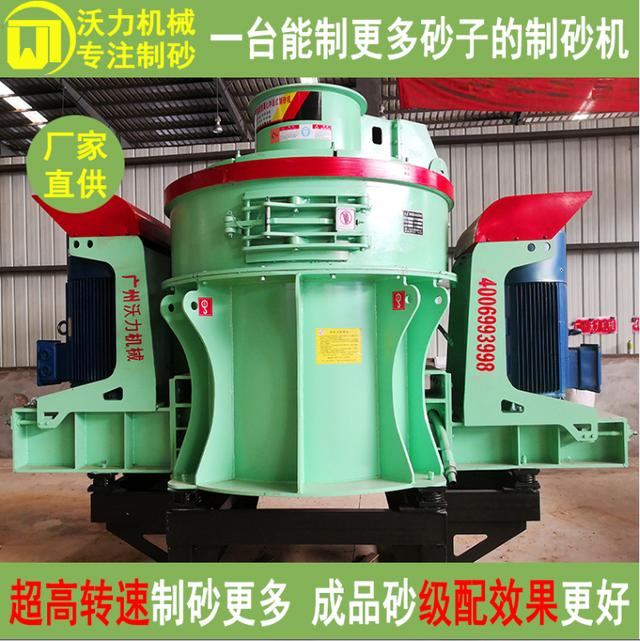 制砂机磨损件的简单介绍