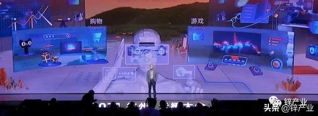 阿里巴巴的元宇宙游戏