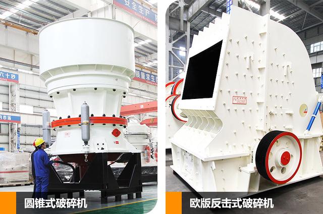 最佳砂石料生产线