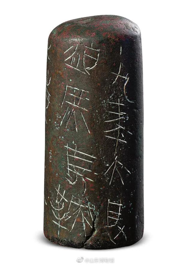 探秘 | 哇哦！原来这些秦国将相的名字被刻在了文物中