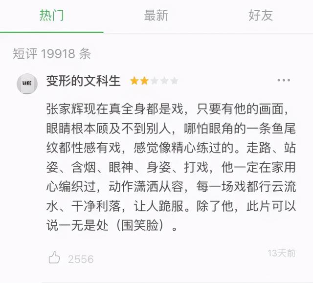 让观众不爱看就滚，搞明星特权，蛮横嚣张，18线艺人到底有多狂？