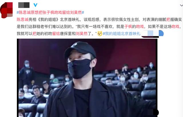 陈思成佟丽娅分手:佟丽娅陈思诚官宣离婚！两人早在去年就已分开，2月还曾合体露面