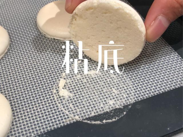 马卡龙