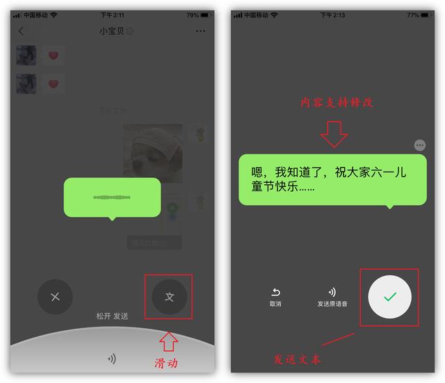 你真的会用微信探讨10个微信隐藏功能与技巧，既简单又实用(微信的这10个隐藏小技巧)