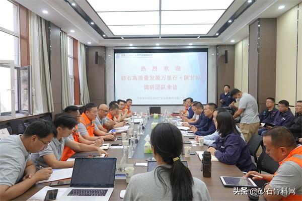 陕西砂石骨料网