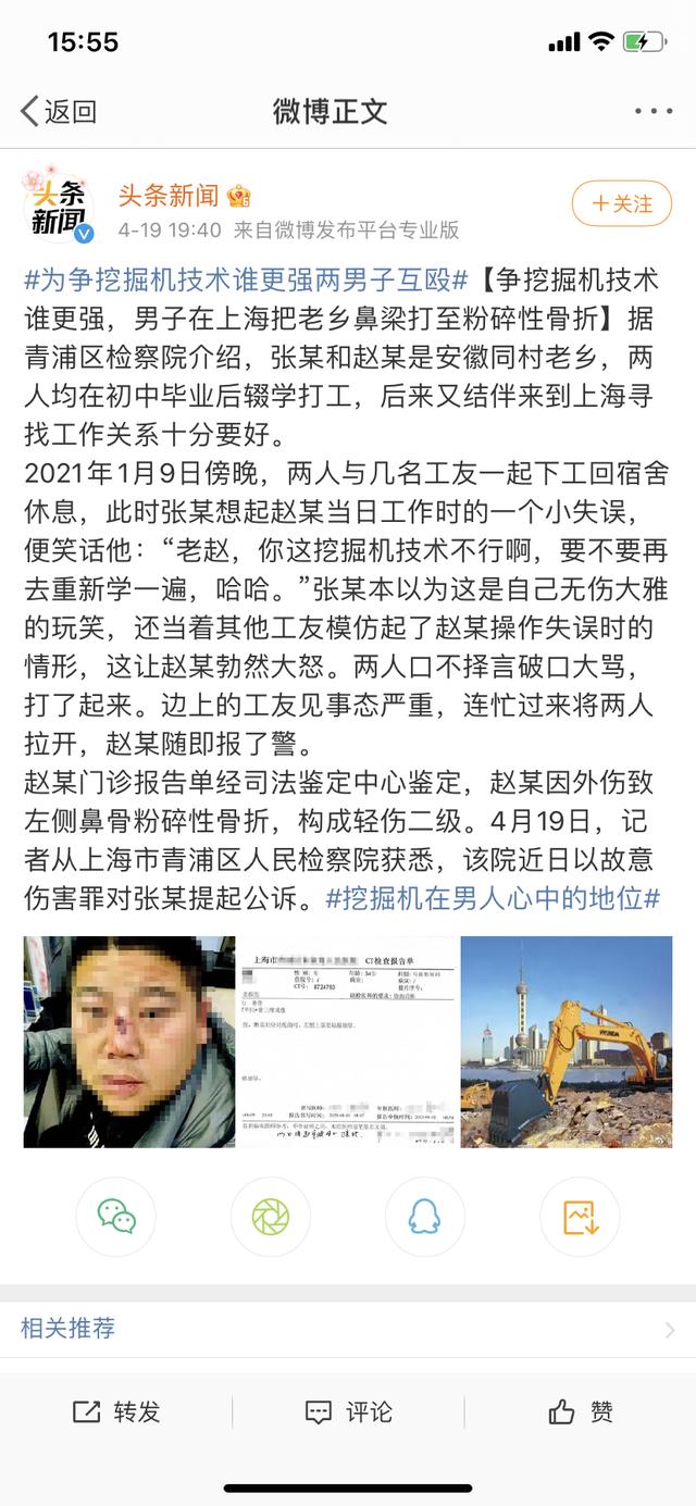 长沙国际工程机械展美女