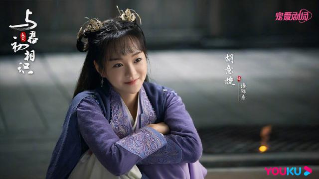 优酷2022片单：热巴、杨紫、赵丽颖、陈星旭、金晨和谭松韵等的剧